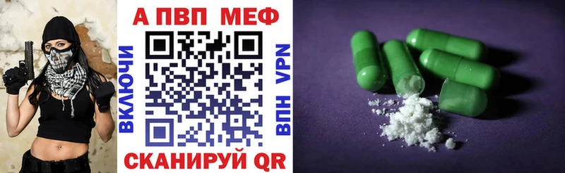 Купить  Нижняя Тура  A-PVP Соль 
