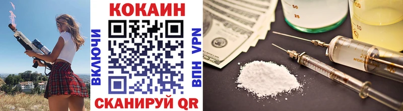 Кокаин 99% Нижняя Тура