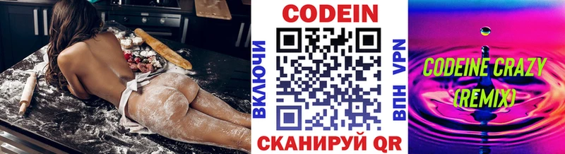 Купить закладки  Нижняя Тура  Кодеиновый сироп Lean напиток Lean (лин) 