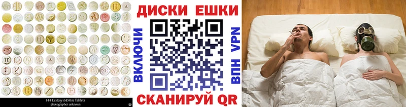 Купить где  Нижняя Тура  Ecstasy диски 