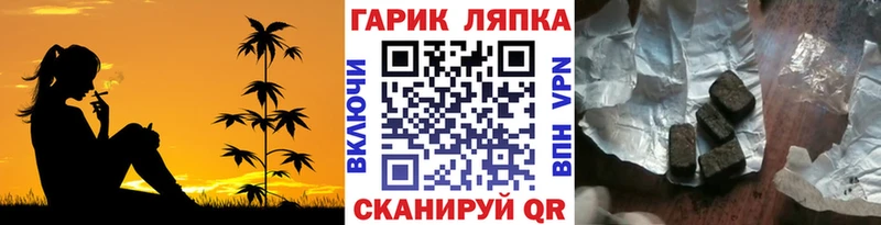 ГАШИШ Cannabis  Купить  Нижняя Тура 