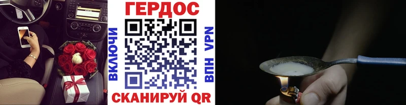 Купить закладки  Нижняя Тура  Героин VHQ 