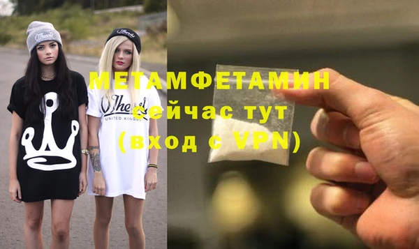 мефедрон VHQ Арсеньев