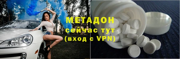 мефедрон VHQ Арсеньев
