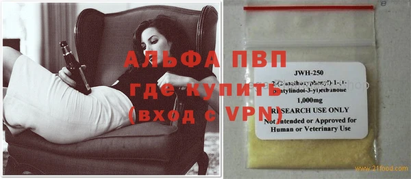 спайс Аркадак