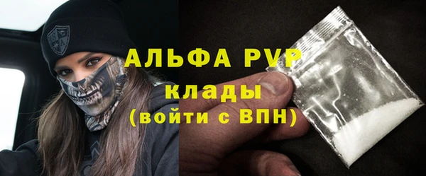 спайс Аркадак