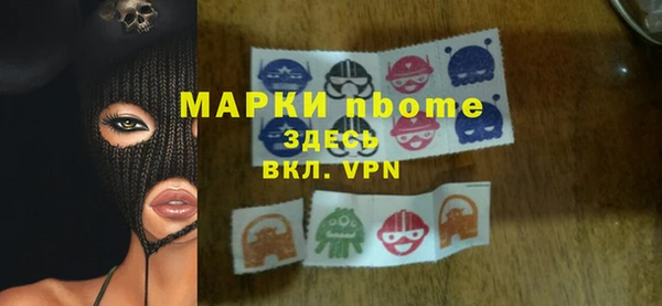 бутик Армянск