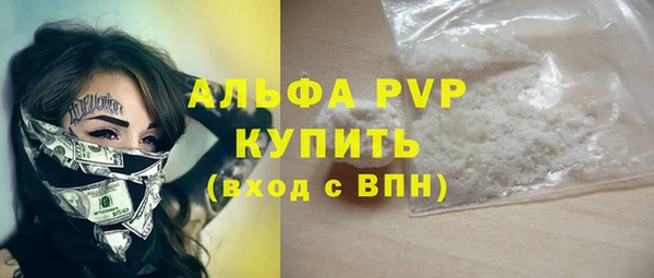 бутик Армянск