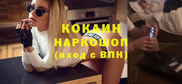 мефедрон VHQ Арсеньев