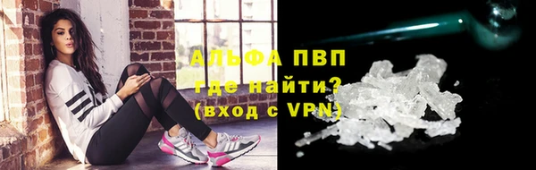 мефедрон VHQ Арсеньев