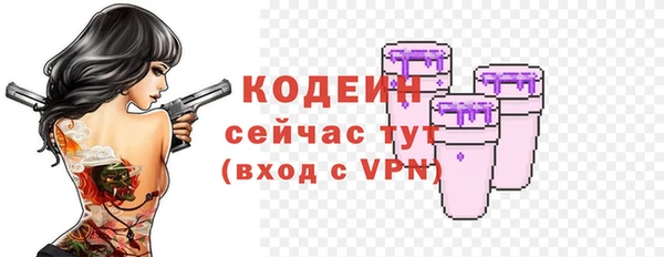 мефедрон VHQ Арсеньев