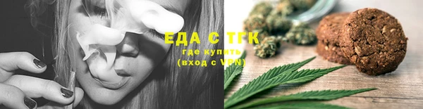 спайс Аркадак