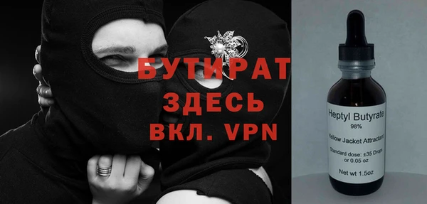 бутик Армянск