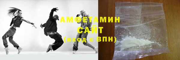 спайс Аркадак