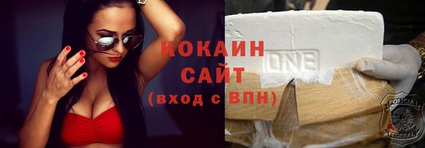 спайс Аркадак