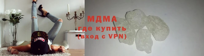 бутик Армянск