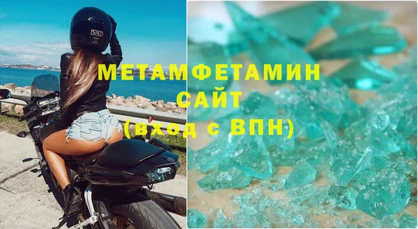 кристаллы Баксан