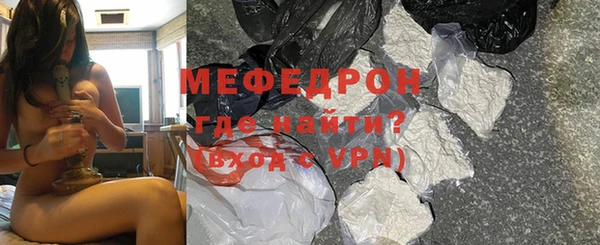 мефедрон VHQ Арсеньев