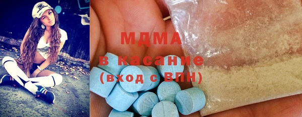 бутик Армянск
