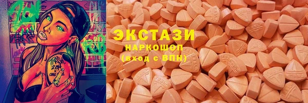 бутик Армянск