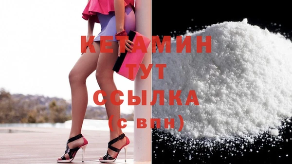 бутик Армянск