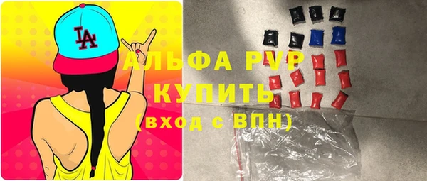 бутик Армянск