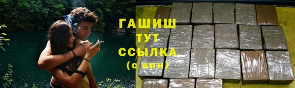 бутик Армянск