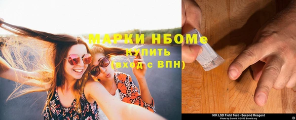 бутик Армянск