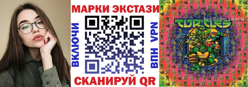 Купить где  Нижняя Тура  Марки 25I-NBOMe 1,5мг 