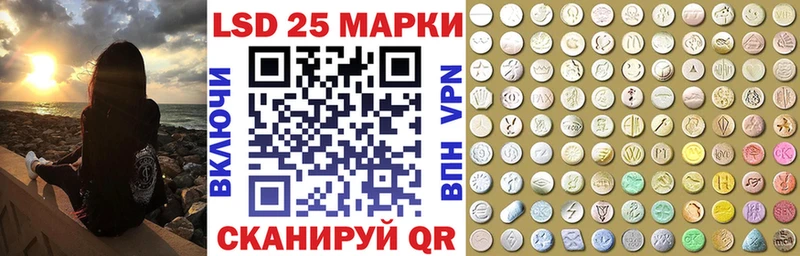 Наркотические марки 1,8мг Нижняя Тура