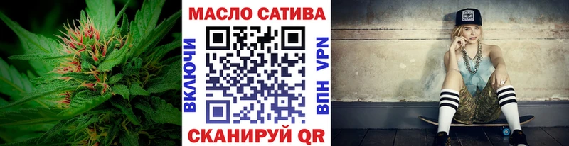 ТГК гашишное масло  Купить закладки  Нижняя Тура 